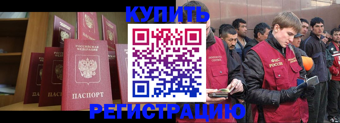 подбор жилья для школьной регистрации в Николаевске